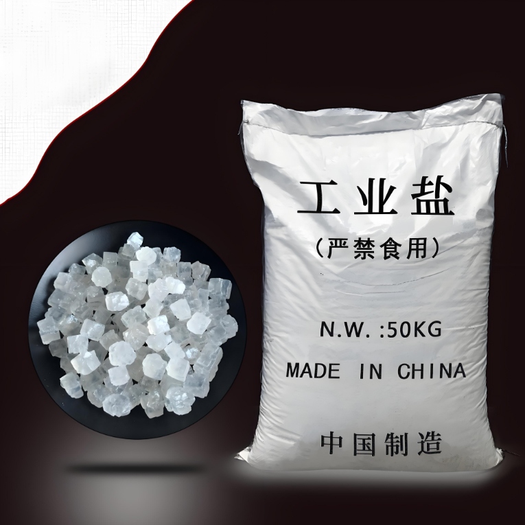 中山工业盐